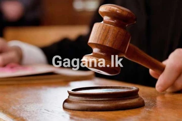 හිටපු සෞඛ්‍ය අමාත්‍ය කෙහෙළිය ඇතුළු 6 දෙනා ගැන සුවිශේෂී අධිකරණ තීන්දුවක්