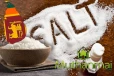 உப்பு இறக்குமதிக்கு அமைச்சரவை அனுமதி:வெளியான அறிவிப்பு