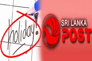 நீண்ட விடுமுறைக்கான மற்றுமொரு சேவை தொடர்பான அறிவிப்பு