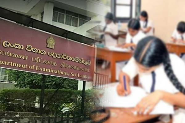 A/L பரீட்சை விடைத்தாள்களை அனுப்ப மறந்த அதிகாரிகள்:யாழில் வரலாற்று சம்பவம் | Officials Forgot To Send Al Exam Answer Sheets A/L பரீட்சை விடைத்தாள்களை அனுப்ப மறந்த அதிகாரிகள்:யாழில் வரலாற்று சம்பவம் | Officials Forgot To Send Al Exam Answer Sheets