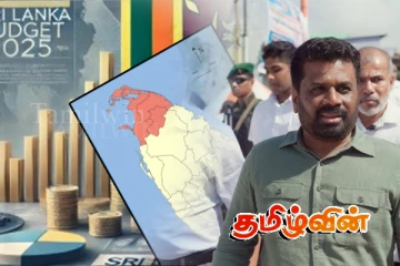 வடக்கினை நோக்கி அநுர நகர்த்தும் காய்கள்!