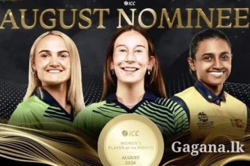 ICC ''මාසයේ ක්‍රීඩිකාව'' සම්මානයට හර්ෂිතා නිර්දේශ වේ...