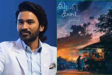 அடுத்த படத்தின் பெயரை வெளியிட்ட தனுஷ் - வைரலாகும் போஸ்டர்!