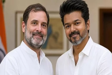 விஜயை ஆதரிக்கும் காங்கிரஸ் : பதவியேற்பு விழாவில் பஙகேற்கும் ராகுல் காந்தி
