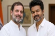 விஜயை ஆதரிக்கும் காங்கிரஸ் : பதவியேற்பு விழாவில் பஙகேற்கும் ராகுல் காந்தி