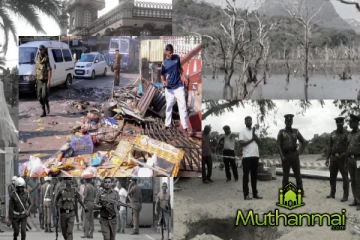 காத்தான்குடி படுகொலையின் உண்மைகள் பேசும் முஸ்லிம் அரசியல்வாதிகளின் மௌனம்