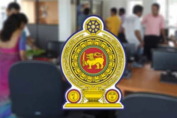 මේ රජයේ සේවකයන්ගේ විශාල හිඟයක් - ක්ෂේත්‍රයම ලොකු ගැටලුක