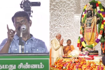 ராமர் என ஒருவர் இருந்தால்...பாஜகவிற்கு இது தான் நடக்கணும் - கோவை சீமான் பரபரப்பு கருத்து