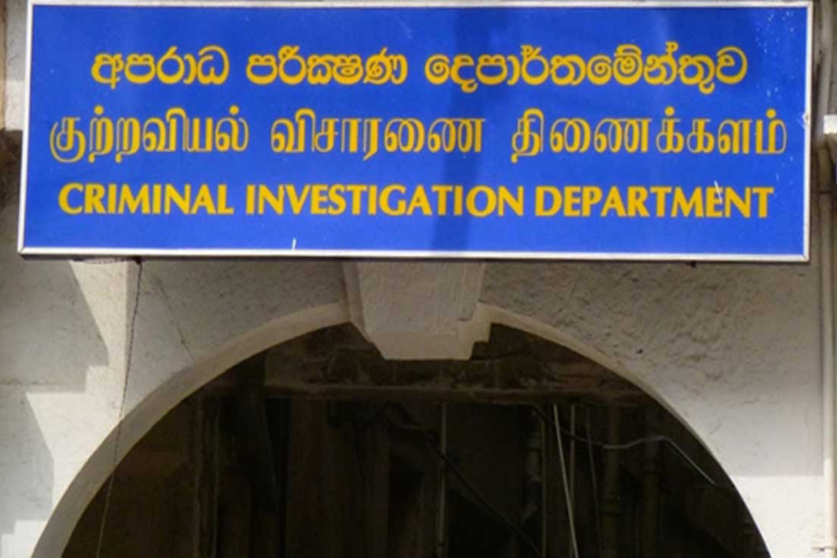 நிலக்கரி கொள்வனவு தொடர்பான விசாரணை! சிஐடி வெளியிட்டுள்ள அறிவிப்பு | Coal Investigation Cid Seizes Procurement Files
