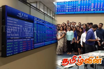 மூடப்படவுள்ள கொழும்பு பங்கு சந்தை