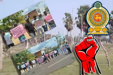 அரச காணி அபகரிப்பிற்கு எதிராக வடமராட்சியில் வெடித்த போராட்டம்