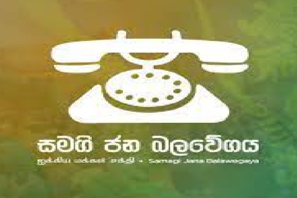 ஐக்கிய மக்கள் சக்தியில் எதிர்பார்ப்புகள் நிறைவேறவில்லை | 43 Regiment Sjb Political