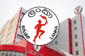 இலங்கை பெட்ரோலியக் கூட்டுத்தாபனத்திற்கு புதிய தலைவர் நியமனம்