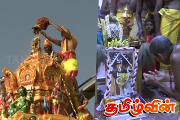 ஸ்ரீ சிவசுப்பிரமணியர் தேவஸ்தானத்தினுடைய மகா கும்பாபிஷேகம்