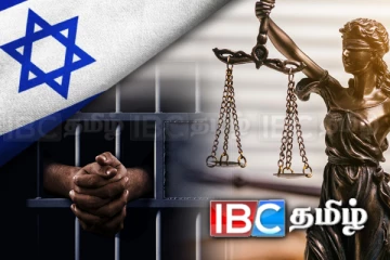 இஸ்ரேலுக்கு எதிராக பிரச்சாரம்: 9 மாத விளக்கமறியலுக்குப் பிணை அனுமதி