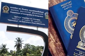 கணினி செயலிழப்பால் கடவுச்சீட்டு வழங்கல் பாதிப்பு