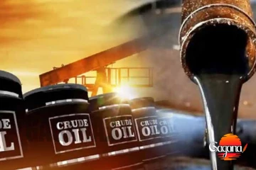 තෙල් මිලෙහි වෙනසක්