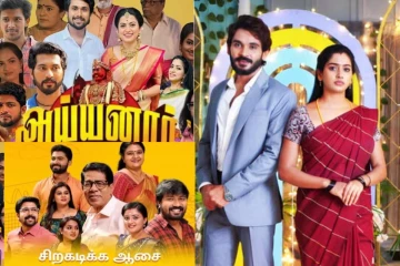 விஜய் டிவி சீரியலை பந்தாடிய சன் டிவி சீரியல்!! டாப் 10 டிஆர்பி லிஸ்ட்..