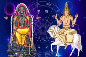 குரு சுக்கிரனால் உருவாகும் கேந்திர திருஷ்டி யோகம் ; அதிர்ஷ்டம் பெறும் ராசிக்காரர்கள்