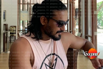 ජනප්‍රිය රංගන ශිල්පී හේමාල් රණසිංහට අධිකරණෙන් ලැබුණු නියෝගය මෙන්න