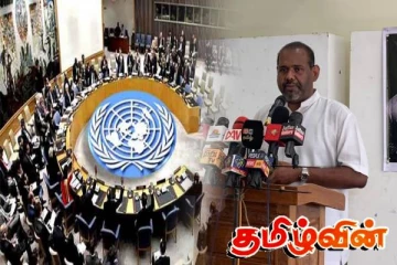 ஐ.நா மனித உரிமைகள் பேரவை தேவையற்ற அரங்கு! கஜேந்திரகுமார் பொன்னம்பலம் தெரிவிப்பு