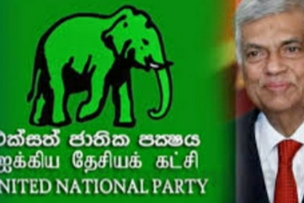 ஐ.தே.கவுடன் இணைய சில கட்சிகள் தீர்மானம் | Resolution Of Some Parties To Internet With Un