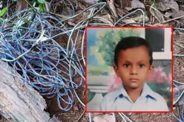 ගමක් හඬවමින් අවසන් ගමන් ගිය පුංචි මල් කැකුළ