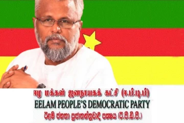 ஈபிடிபியின் தனித்துவத்தை வெளிப்படுத்திய டக்ளஸ் தேவானந்தா