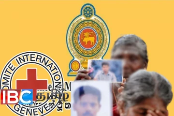 கொழும்பில் நடைபெற்ற காணாமல் போனவர்களின் குடும்பங்களுக்கான முதலாவது தேசிய மாநாடு