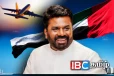 ஐக்கிய அரபு இராஜ்ஜியம் பறந்தார் அநுர..!