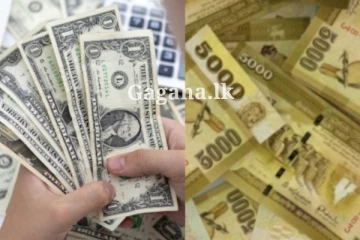 ලංකාවටම සුබම සුබ ආරංචියක් මෙන්න - බලන්නකෝ ලබන මාසේ මොකක්ද ලැබෙන්නෙ කියලා..