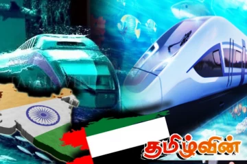 கடலுக்கு அடியில் தொடருந்து சேவை! துபாய்-இந்தியா இடையே முக்கிய திட்டம்