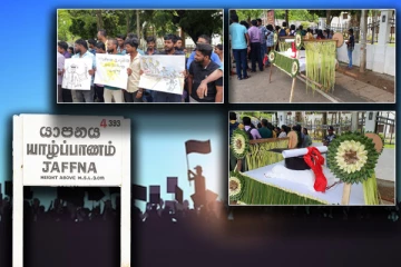 பாடையில் ஏறிய பல்கலைக்கழக பட்டம்: யாழில் கவனத்தை ஈர்த்த போராட்டம்