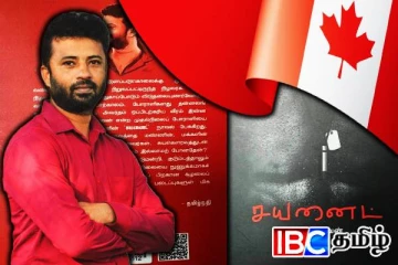 கனடாவில் சிறப்பாக நடைபெற்ற சயனைட் நாவல் அறிமுக நிகழ்வு