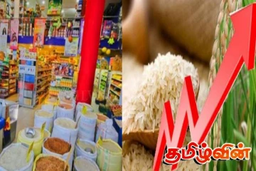 இலங்கையில் அரிசி விலையில் ஏற்பட்டுள்ள திடீர் மாற்றம்