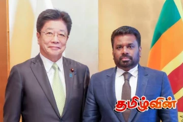 ஜனாதிபதி அநுரவுக்கும் ஜப்பான் நிதி அமைச்சருக்கும் இடையே சந்திப்பு