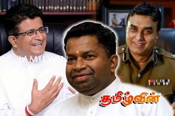 மூன்று நாட்களுக்குள் உதய கம்மன்பில மற்றும் சிலர் மீது காத்திருக்கும் அதிரடி நடவடிக்கைகள்