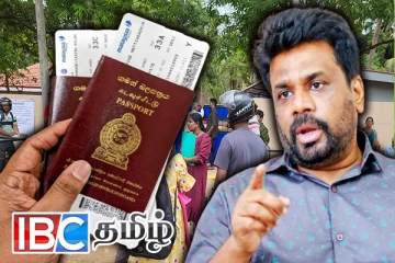 வவுனியா கடவுச்சீட்டு அலுவலகத்தில் ஊழல் : ஜனாதிபதியிடம் மக்கள் முன்வைத்துள்ள கோரிக்கை