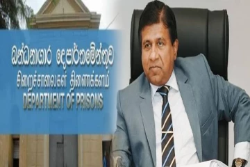 சிறைச்சாலை அதிகாரிகளுக்கான மேலதிக கொடுப்பனவு: வெளியான நற்செய்தி