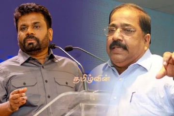 புதிய ஜனாதிபதியிடம் சுரேஷ் பிரேமச்சந்திரன் முன்வைத்துள்ள கோரிக்கை