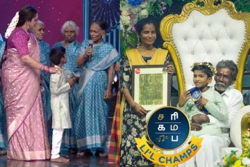 சரிகமப லிட்டில் சாப்ஸ் 4!! முதியோர் இல்லத்திற்கே உயிர் கொடுக்கும் திவினேஷ்..