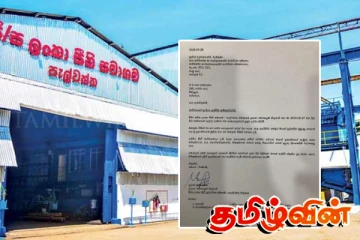 அமைச்சருக்கு சங்கடம் : தலைமை அதிகாரி பதவி விலகல்