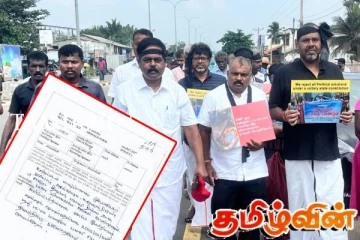 தையிட்டி விகாரை விவகாரம்: முன்னாள் எம்.பி கஜேந்திரனை வாக்கு மூலம் பெற அழைத்துள்ள பொலிசார்