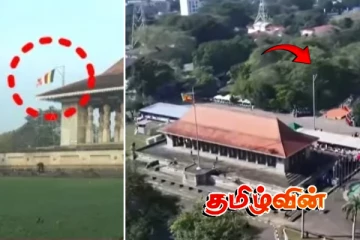 சர்ச்சையை கிளப்பிய பௌத்த கொடி அகற்றல் விவகாரம்.. வெளியான உண்மைத்தன்மை