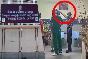 யாழ். போதனா வைத்தியசாலை பாதுகாப்பு உத்தியோகத்தரின் அநாகரிகமான செயல்