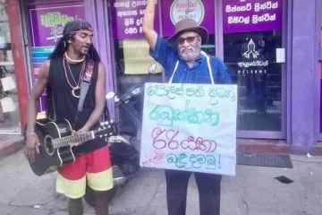 நீதி கோரி வீதிக்கு இறங்கிய மஹிந்த! (Photo)