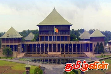 பிரதி அமைச்சர் ஒருவருக்கு எதிராக நம்பிக்கையில்லாத் தீர்மானம்! வெளியான தகவல்