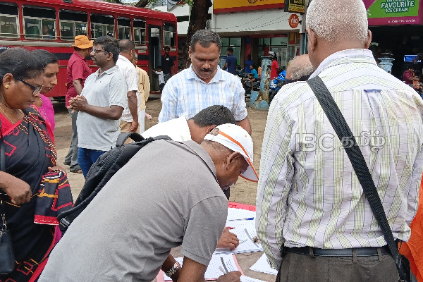 புதுசும் வேண்டாம் பழசும் வேண்டாம்! அரசின் திட்டத்திற்கு எதிராக கையெழுத்து போராட்டம் | Protest Against The Anti Terrorism Law புதுசும் வேண்டாம் பழசும் வேண்டாம்! அரசின் திட்டத்திற்கு எதிராக கையெழுத்து போராட்டம் | Protest Against The Anti Terrorism Law