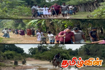 சீரின்றி காணப்படும் வீதிகள்: போராட்டதில் ஈடுபட்ட முள்ளியவளை மக்கள்