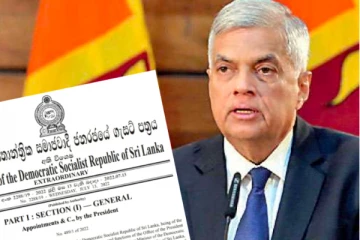 ஜனாதிபதி வெளியிட்டுள்ள அதிவிசேட வர்த்தமானி